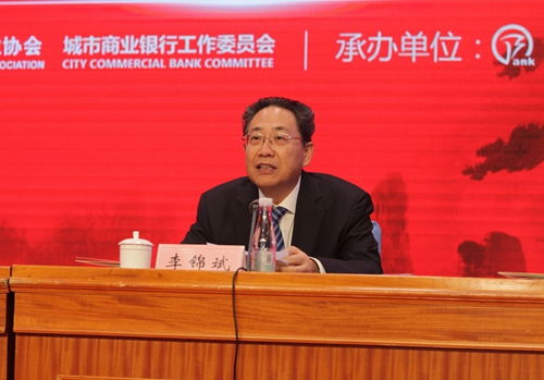 2-安徽省长李锦斌出席并致辞.JPG