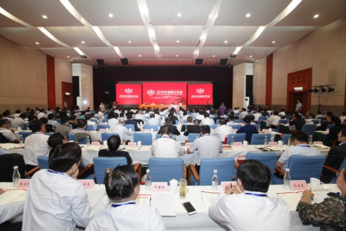 14-会议现场.JPG