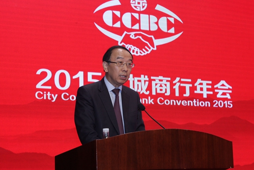8-北京银行行长张东宁发布建立城商行流动性互助合作机制倡议书.JPG