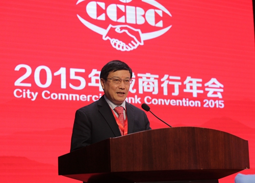 6-银行业协会专职副会长出席并主持.JPG