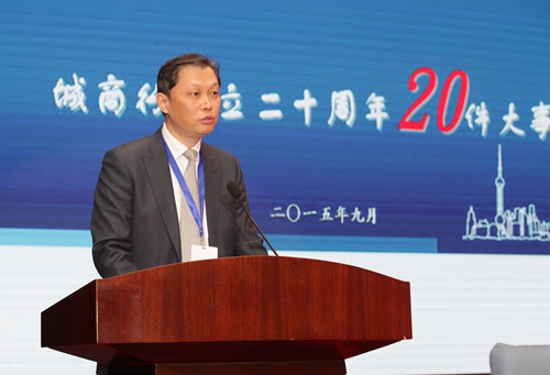 10-上海银行董事长金煜发布城市商业银行成立20周年20件大事.JPG