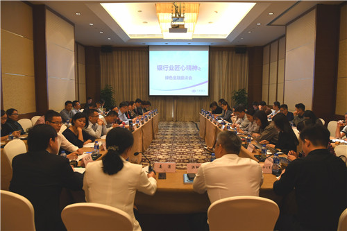 新闻媒体记者与兴业银行、厦门市政府有关部门领导、企业负责人座谈交流.jpg