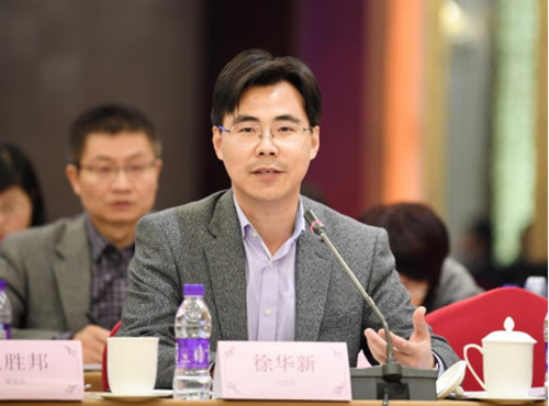 银行业新金融工具会计准则指南高管培训班启动会-新闻稿2073.png