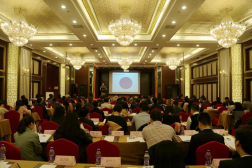 银行业新金融工具会计准则指南高管培训班启动会-新闻稿2145.png