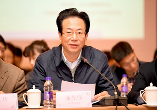 银行业新金融工具会计准则指南高管培训班启动会-新闻稿1967.png