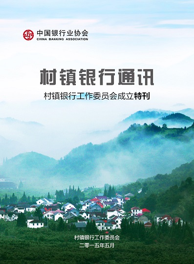 特刊封面.jpg