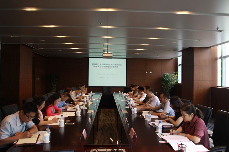 座谈会现场.jpg 座谈会现场.jpg