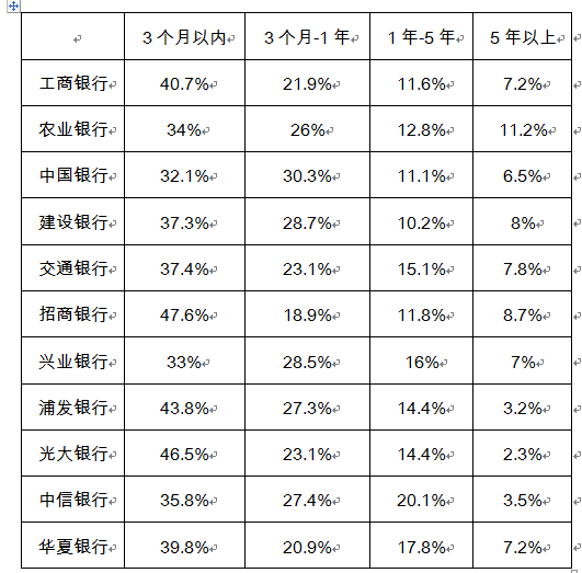 QQ截图20170714093822 5.png