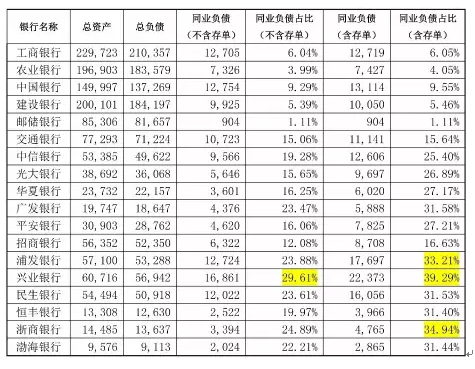 QQ截图20170922163819.png