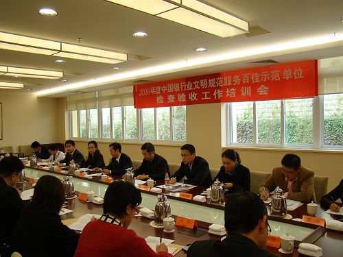 房山培训会1.jpg