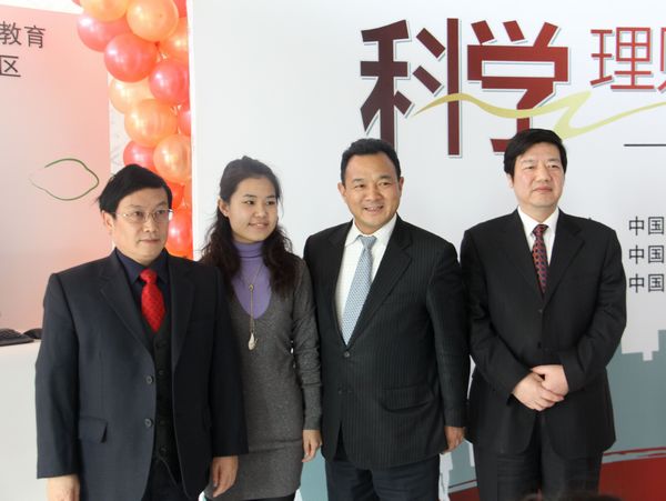 与公众代表合影.jpg 与公众代表合影.jpg