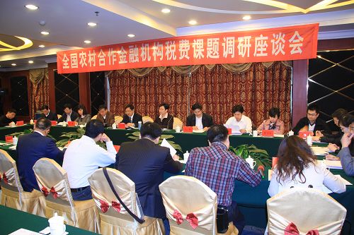 会议.jpg 会议.jpg