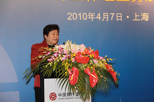 3.中国银行业协会保理专业委员会主任、中国银行张燕玲副行长讲话.jpg