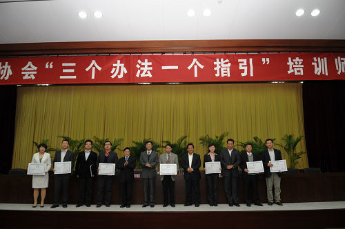 领导与学员合影.jpg 领导与学员合影.jpg