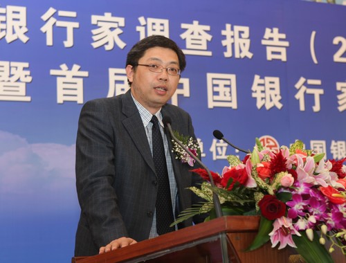 巴曙松1.jpg