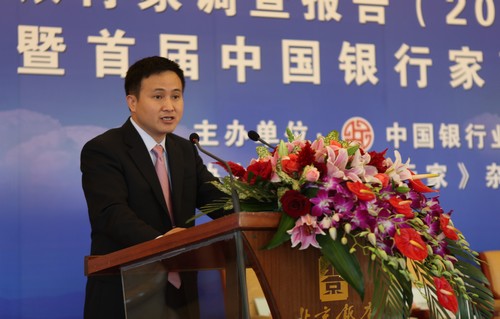 潘功胜2.jpg