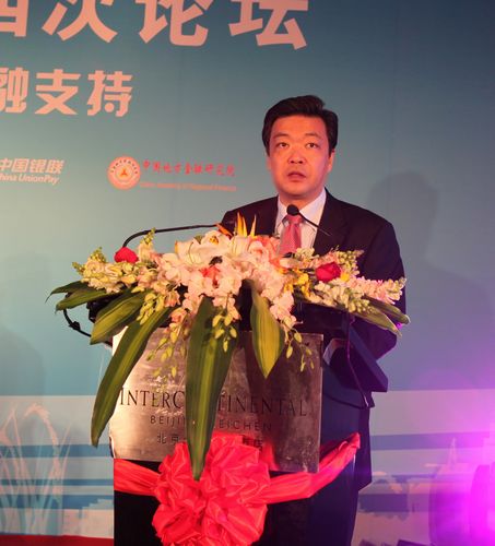 2中共北京市委常委、常务副市长吉林.jpg 2中共北京市委常委、常务副市长吉林.jpg