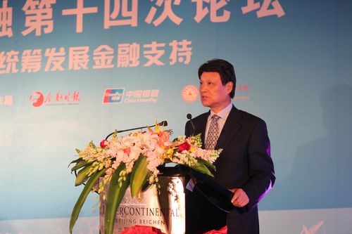 1全国政协副主席陈宗兴.jpg 1全国政协副主席陈宗兴.jpg