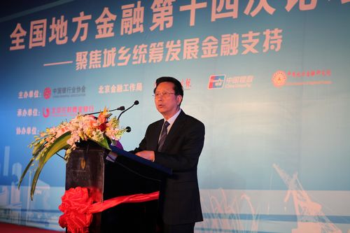0全国人大副委员长陈昌智.jpg 0全国人大副委员长陈昌智.jpg