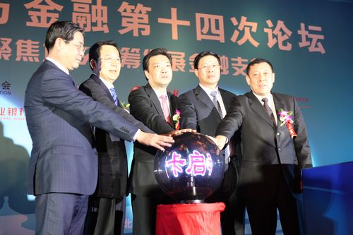 亲情卡启动仪式.jpg 亲情卡启动仪式.jpg