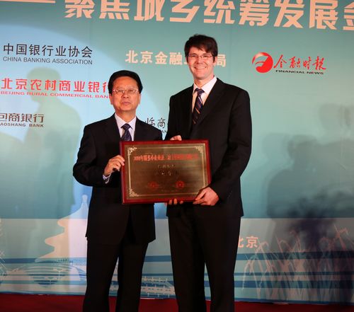 颁奖领导与获奖嘉宾合影.jpg 颁奖领导与获奖嘉宾合影.jpg