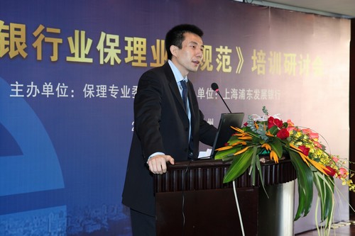 5.中国银行公司金融总部保理团队经理刘畅介绍保理业务知识.jpg