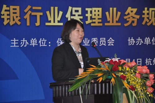 10.光大银行贸易金融部国内处副处长田华介绍国内保理案例.jpg
