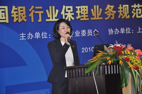 4.光大银行贸易金融部副总姚宏宇讲解保理业务.jpg