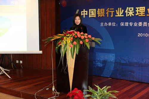 6.浦发银行贸易融资部产品经理徐榕华对《中国银行业保理业务规范》进行解读.jpg
