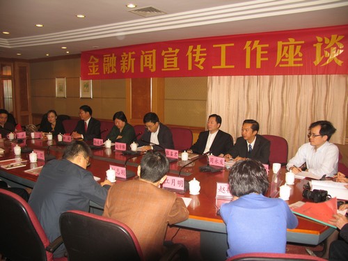 挂网.jpg 挂网.jpg