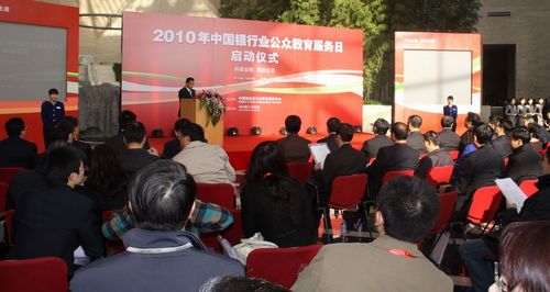 1启动仪式现场.jpg 1启动仪式现场.jpg