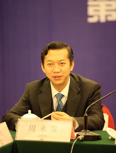 周永发第一副秘书长出席会议.jpg 周永发第一副秘书长出席会议.jpg