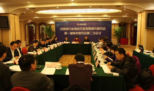 会议现场.jpg 会议现场.jpg