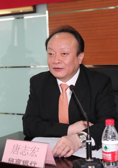 唐志宏副行长发表讲话.jpg 唐志宏副行长发表讲话.jpg