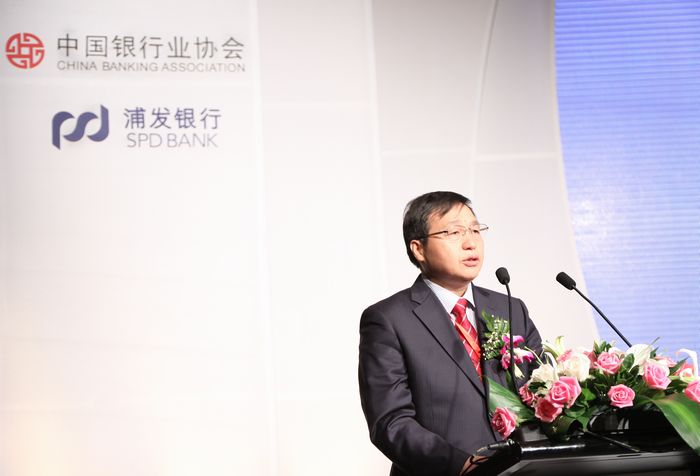 中国银行陈四清副行长讲话3.JPG