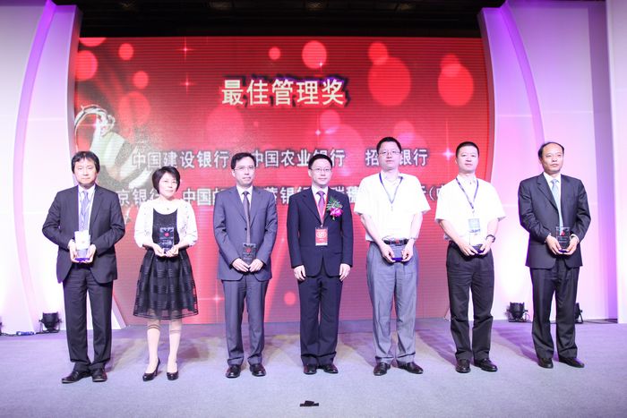 银团贷款业务评优颁奖仪式5.JPG
