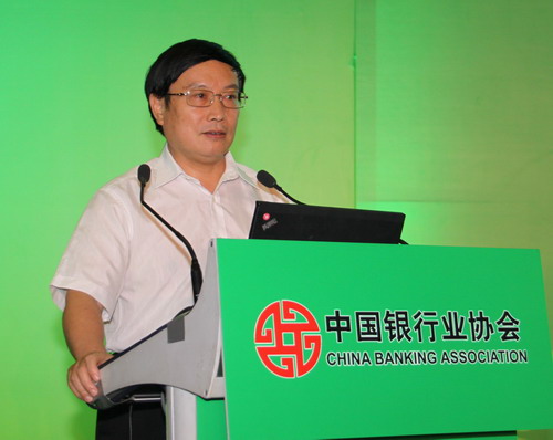 中国银行业协会专职副会长杨再平总结致辞.jpg 中国银行业协会专职副会长杨再平总结致辞.jpg