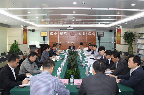 中国银行业协会村镇银行联席会议筹备座谈会_副本.jpg 中国银行业协会村镇银行联席会议筹备座谈会_副本.jpg