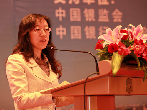 8-中国银监会银行监管三部副主任邓玉梅出席恳谈会并讲话_副本.jpg 8-中国银监会银行监管三部副主任邓玉梅出席恳谈会并讲话_副本.jpg