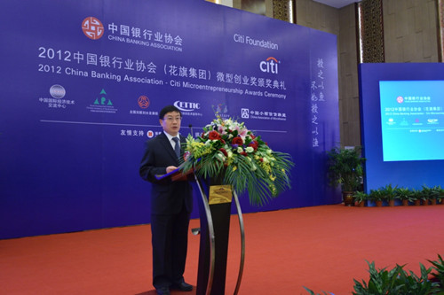 杨会长颁奖典礼照片_副本.jpg 杨会长颁奖典礼照片_副本.jpg