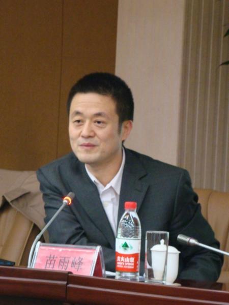 苗雨峰副主任_副本.jpg 苗雨峰副主任_副本.jpg
