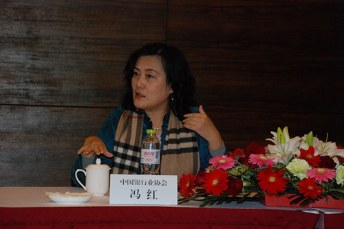 中国银行业协会冯红副秘书长做总结讲话_副本.jpg 中国银行业协会冯红副秘书长做总结讲话_副本.jpg