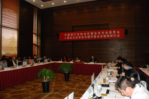会议现场_副本.jpg 会议现场_副本.jpg