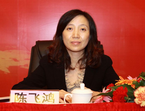 4广西银监局陈飞鸿副局长出席会议_副本.jpg 4广西银监局陈飞鸿副局长出席会议_副本.jpg
