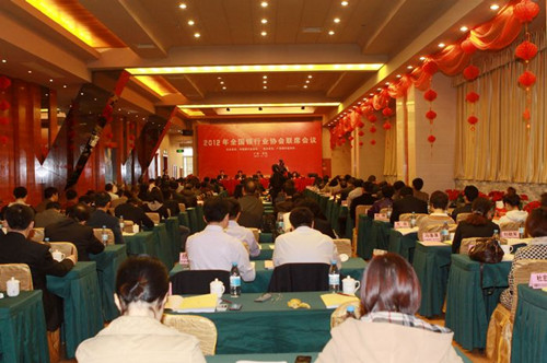 1大会现场_副本.jpg 1大会现场_副本.jpg