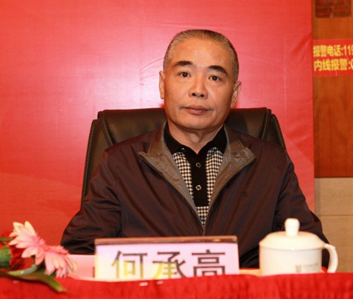 7百色银监分局何承高局长出席会议_副本.jpg 7百色银监分局何承高局长出席会议_副本.jpg