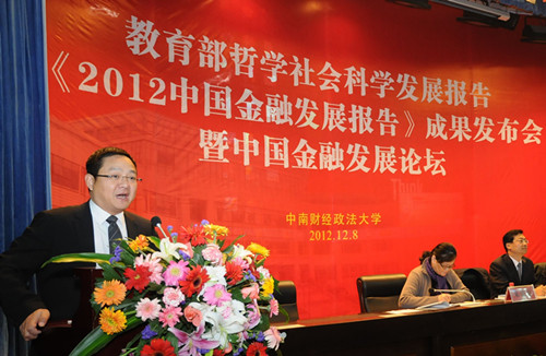 陈元年秘书长做题为行业自律组织在引领银行业科学发展中大有可为演讲_副本.jpg 陈元年秘书长做题为行业自律组织在引领银行业科学发展中大有可为演讲_副本.jpg