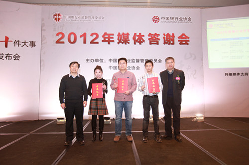 12.获奖代表与领导合影三_副本.jpg