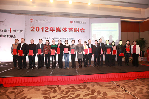 15.获奖单位代表与领导合影_副本.jpg