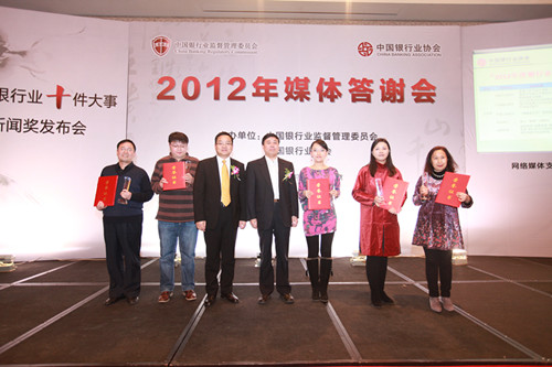13.获奖代表与领导合影四_副本.jpg